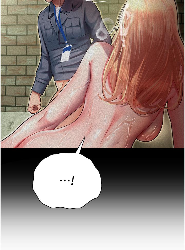 第11话-用肉棒正面突破！ - 第60.jpg页
