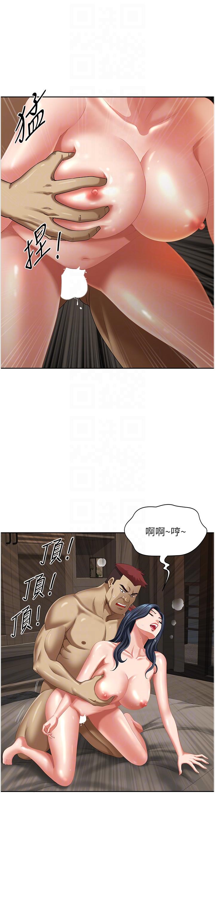 第11话-念念不忘鲜肉棒 - 第10.jpg页