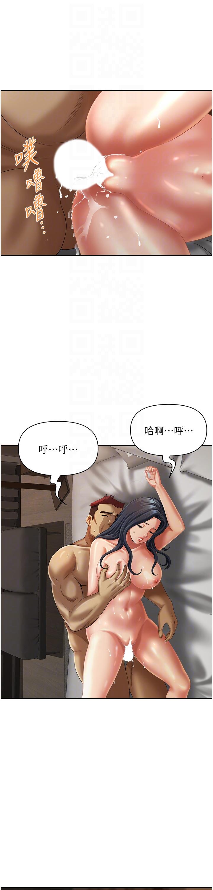 第11话-念念不忘鲜肉棒 - 第18.jpg页