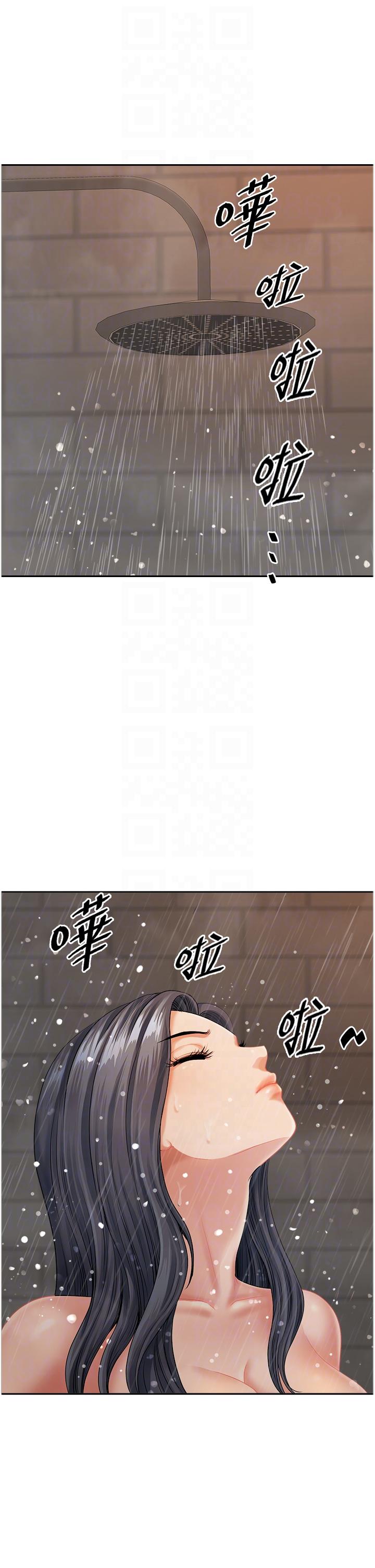 第11话-念念不忘鲜肉棒 - 第22.jpg页