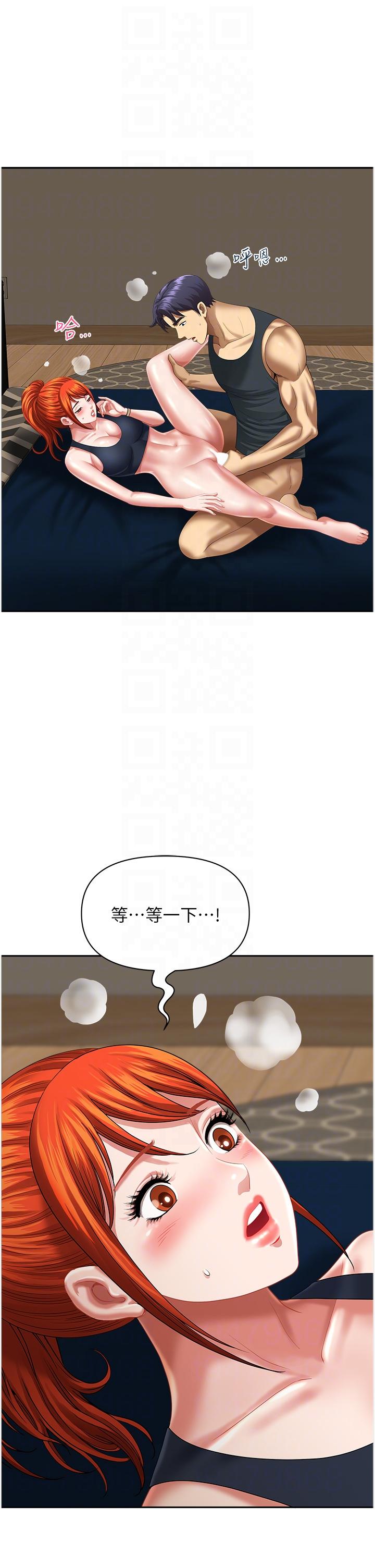 第11话-念念不忘鲜肉棒 - 第34.jpg页
