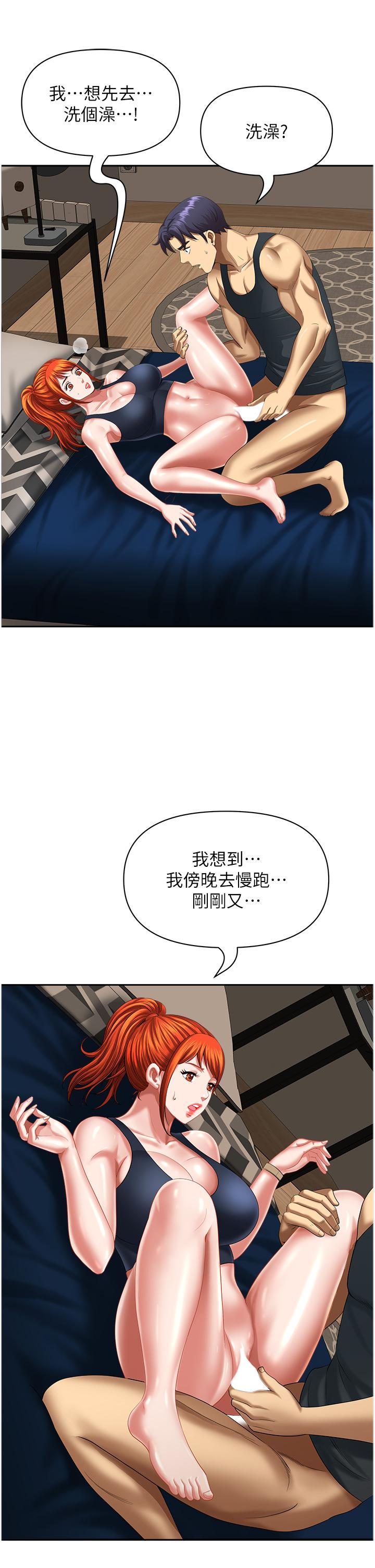 第11话-念念不忘鲜肉棒 - 第36.jpg页