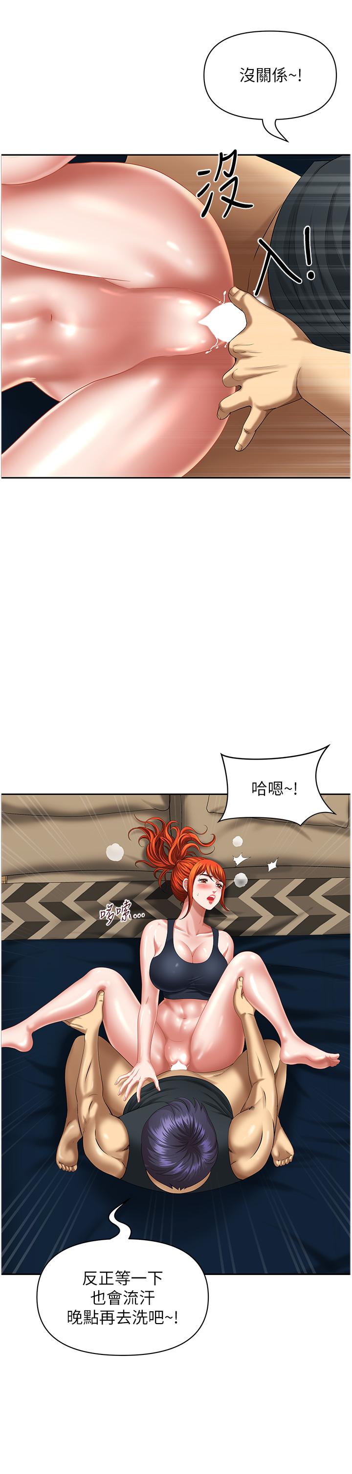 第11话-念念不忘鲜肉棒 - 第38.jpg页