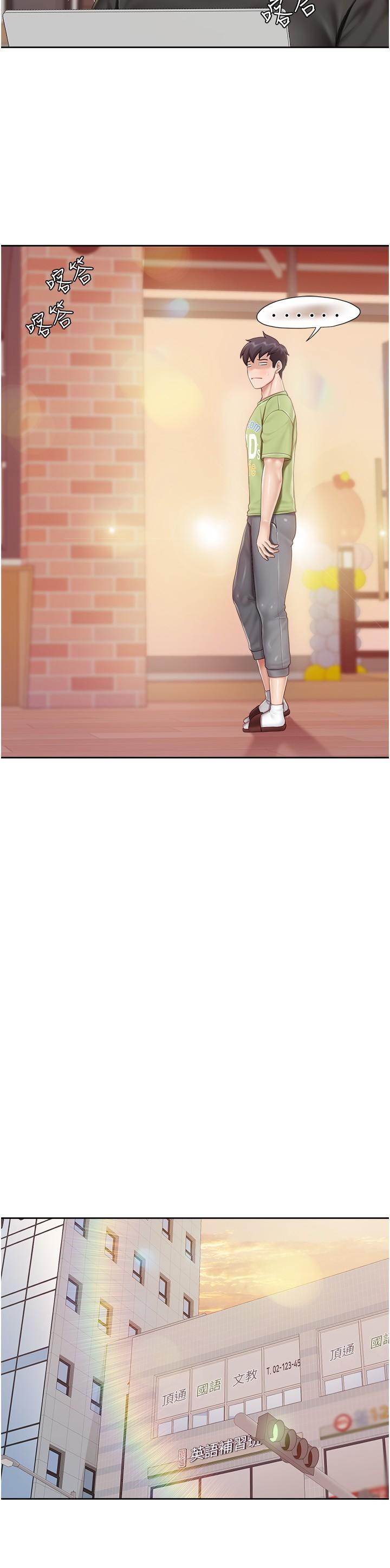 第84话-诱惑小鲜肉的地方妈妈 - 第4.jpg页