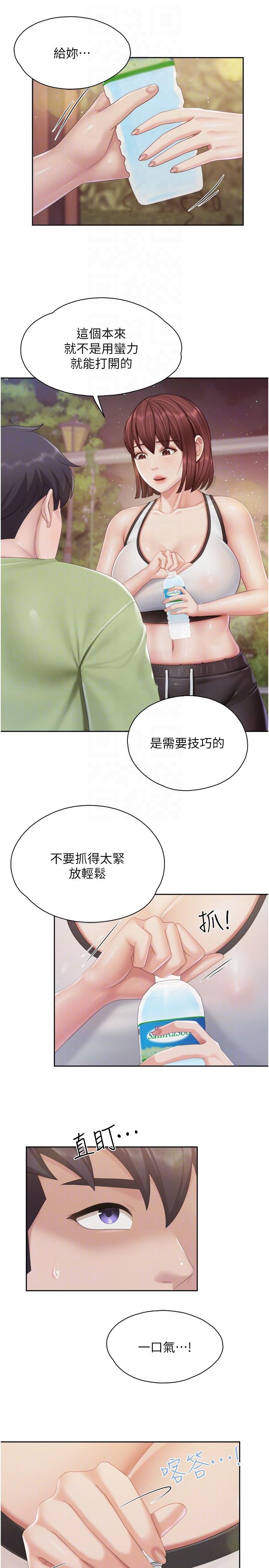第84话-诱惑小鲜肉的地方妈妈 - 第24.jpg页