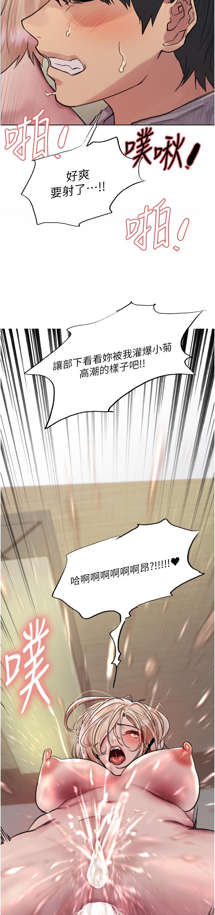 第69话-从现在起妳就是我养的狗 - 第3.jpg页