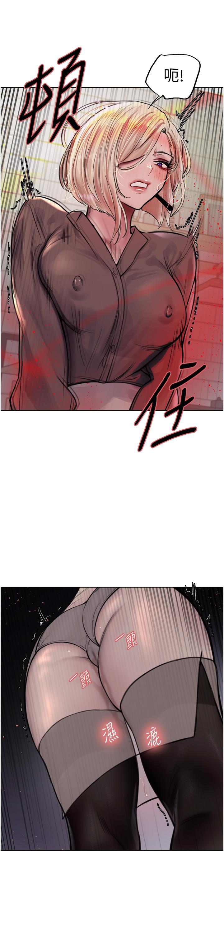 第69话-从现在起妳就是我养的狗 - 第21.jpg页