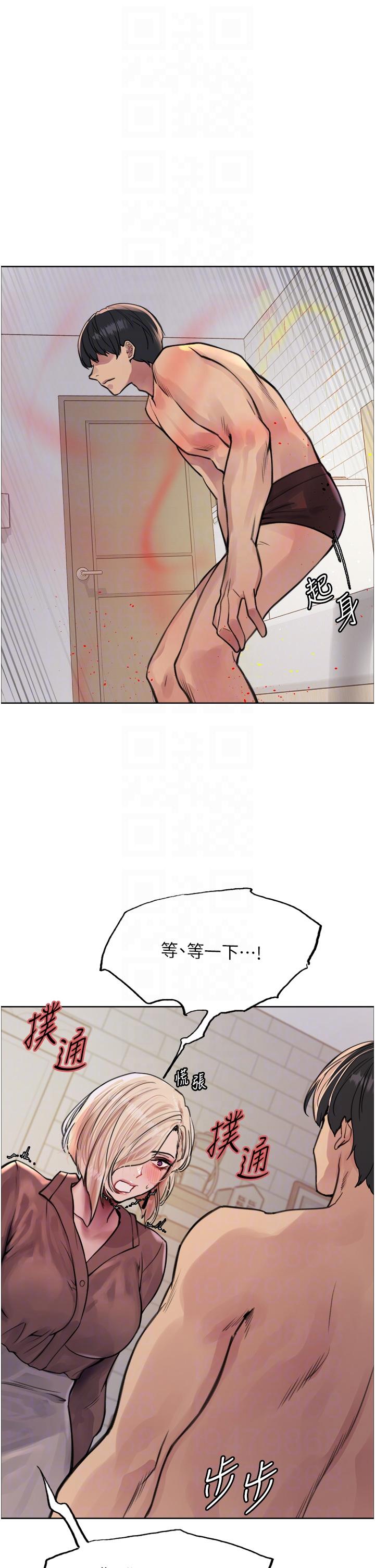 第69话-从现在起妳就是我养的狗 - 第22.jpg页