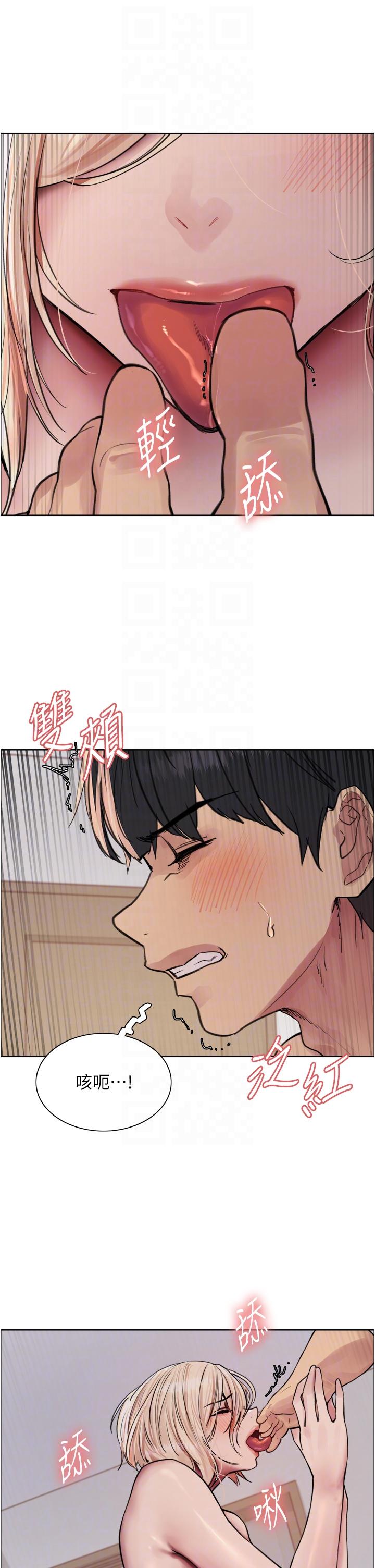 第69话-从现在起妳就是我养的狗 - 第34.jpg页