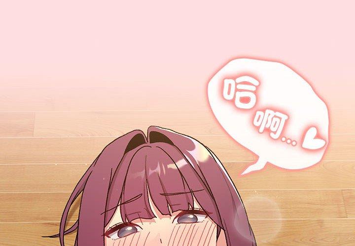 第72话 - 第2.jpg页