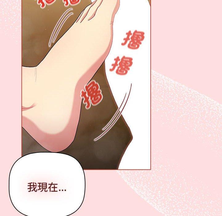 第72话 - 第8.jpg页