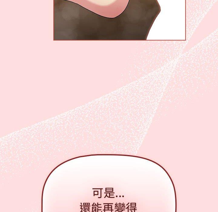 第72话 - 第10.jpg页