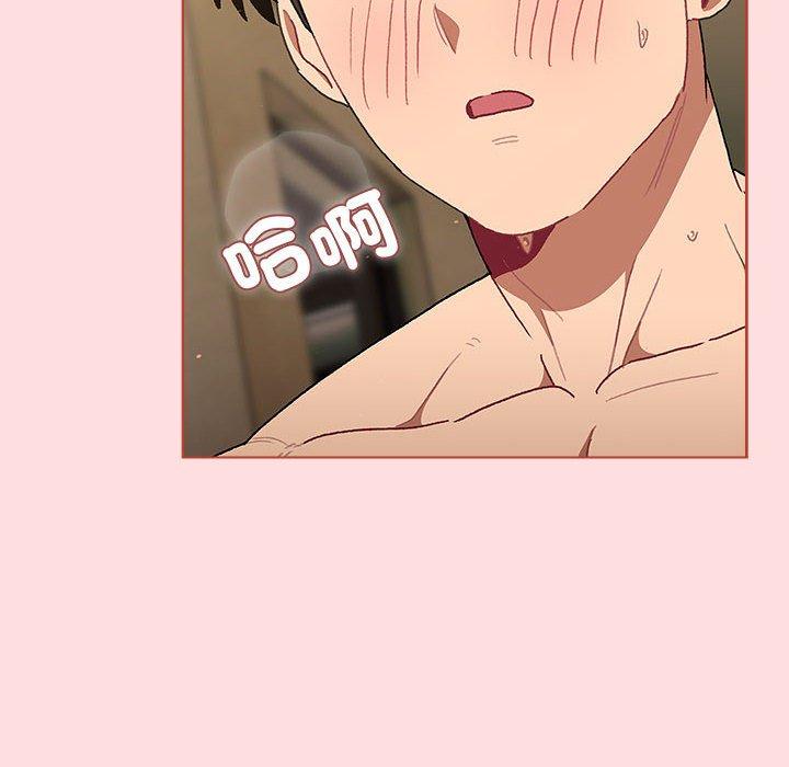 第72话 - 第16.jpg页
