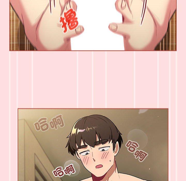第72话 - 第22.jpg页