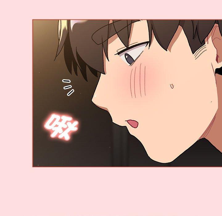 第72话 - 第33.jpg页