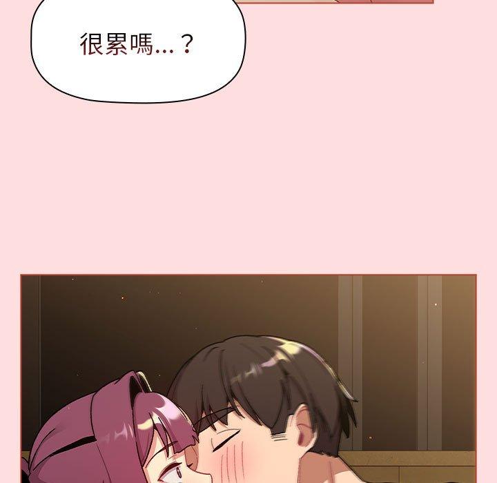 第72话 - 第41.jpg页