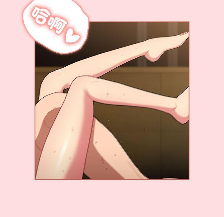 第72话 - 第43.jpg页