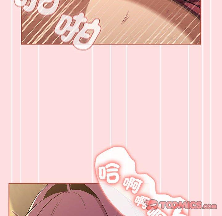 第72话 - 第48.jpg页