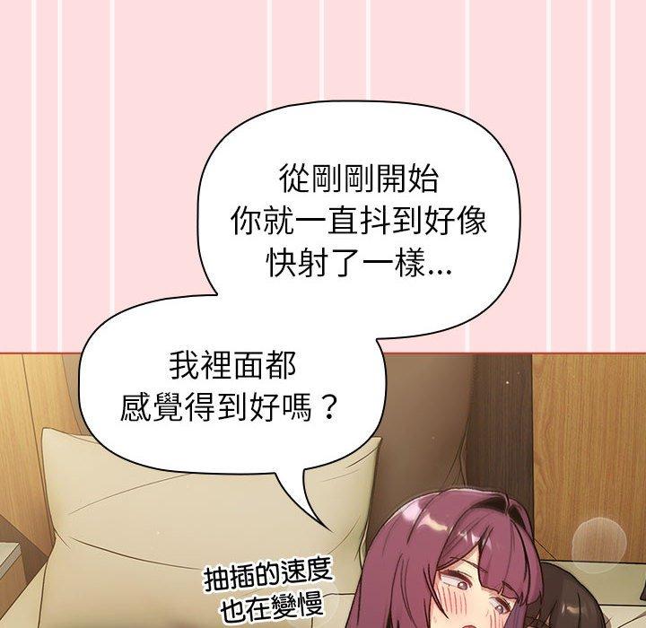 第72话 - 第56.jpg页