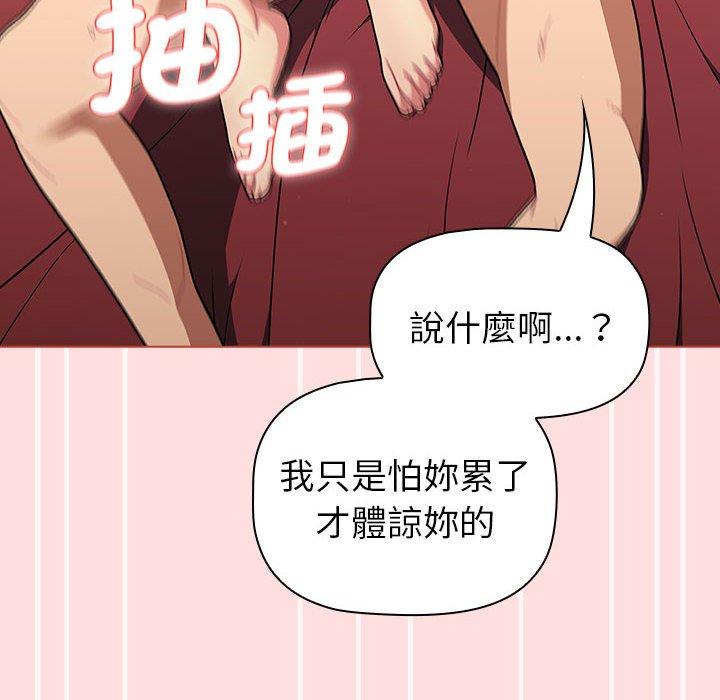 第72话 - 第58.jpg页