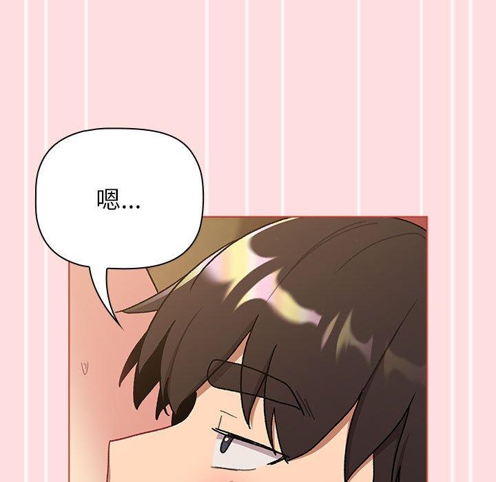 第72话 - 第59.jpg页