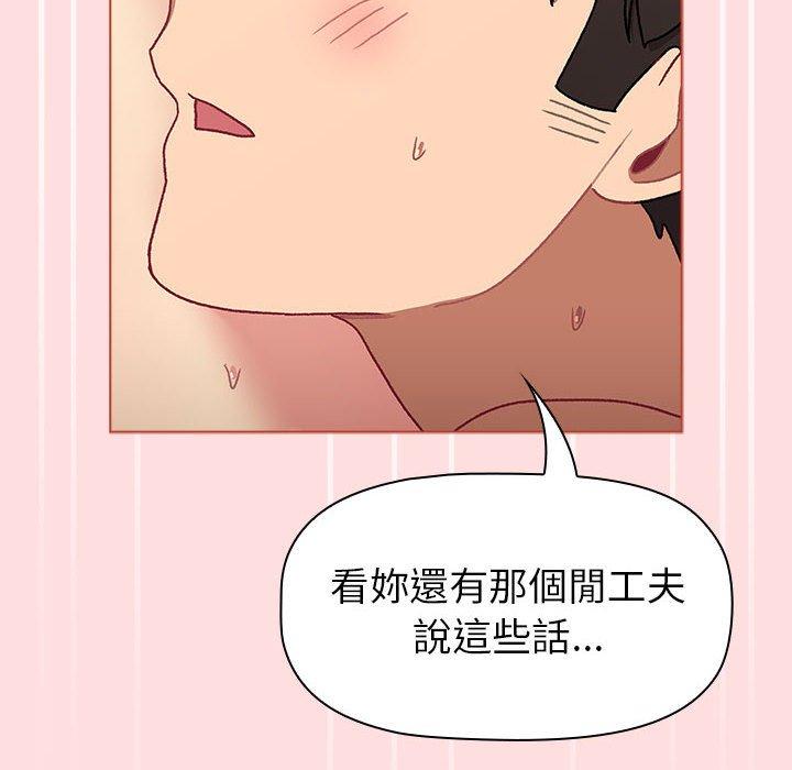 第72话 - 第60.jpg页