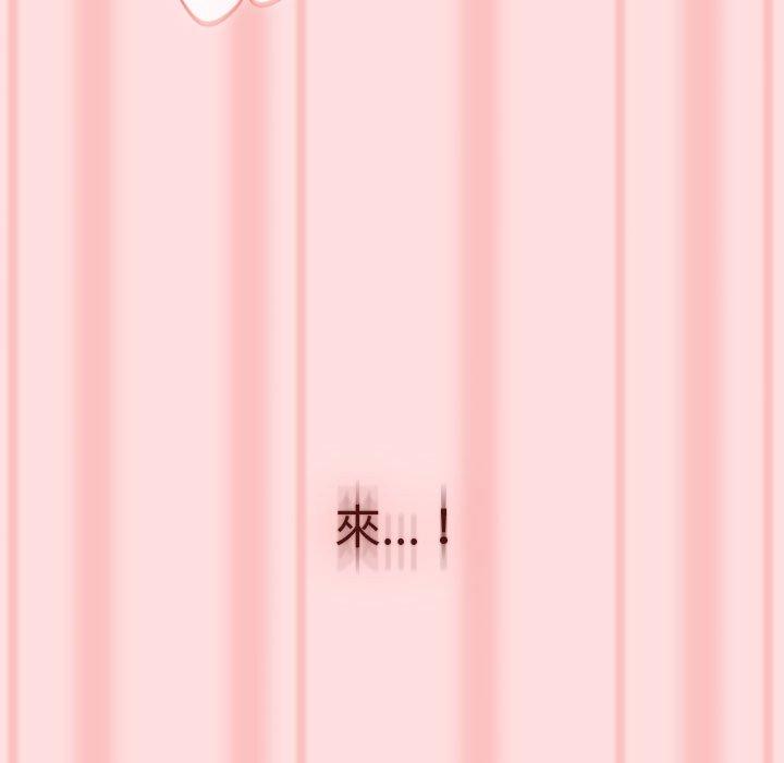 第72话 - 第71.jpg页