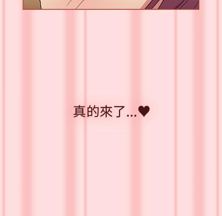 第72话 - 第73.jpg页