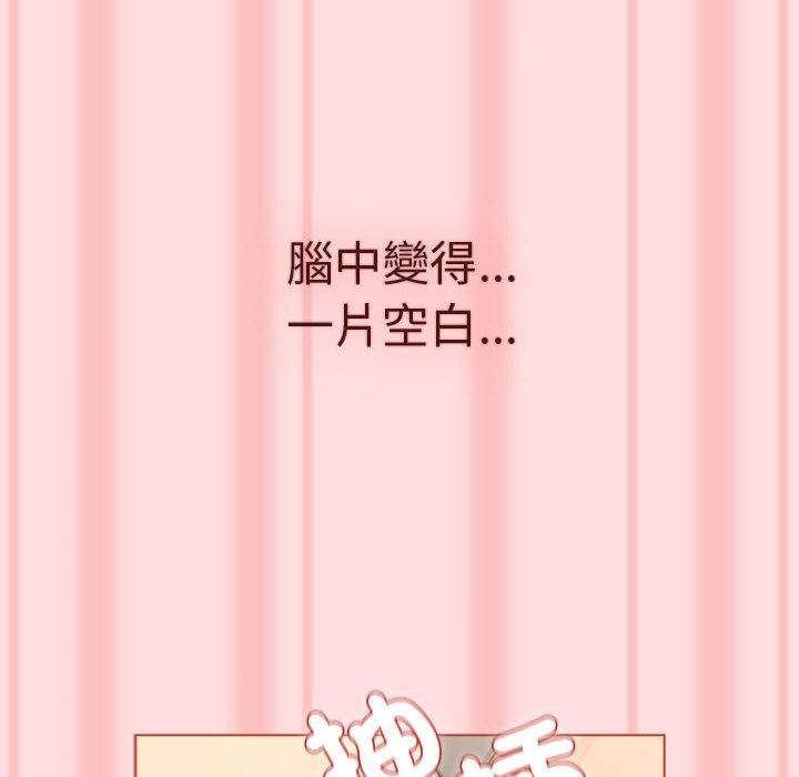 第72话 - 第74.jpg页