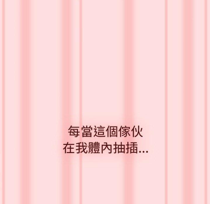 第72话 - 第80.jpg页