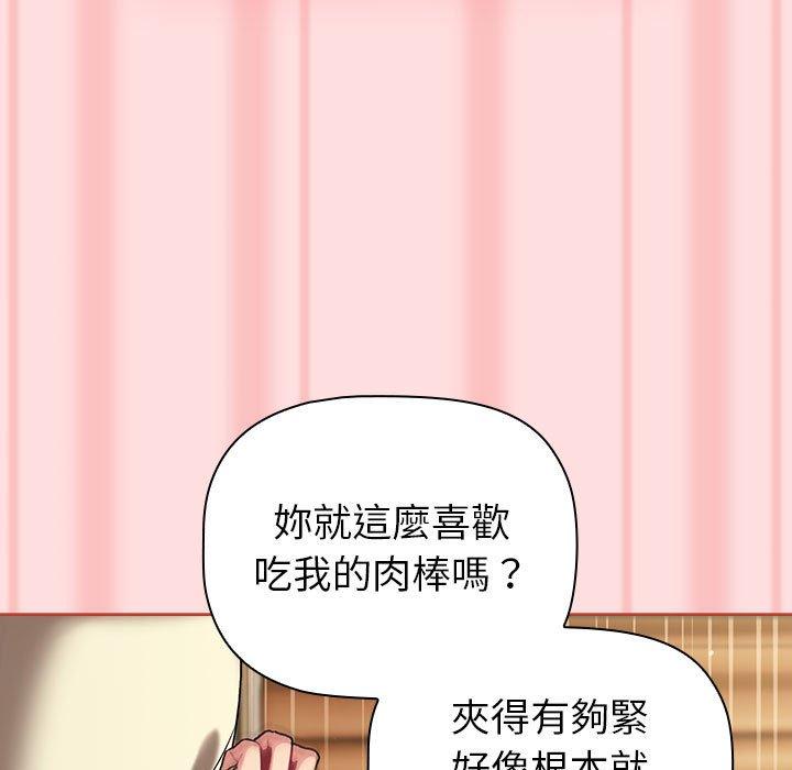 第72话 - 第83.jpg页