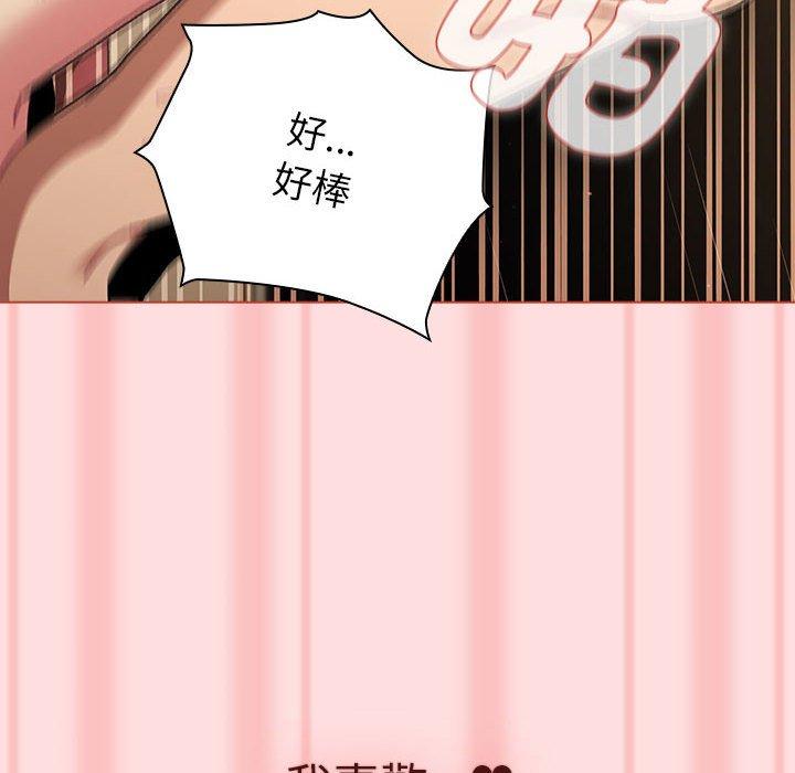 第72话 - 第86.jpg页