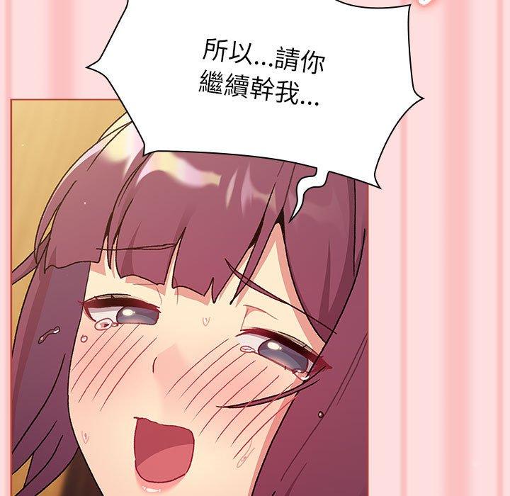 第72话 - 第91.jpg页