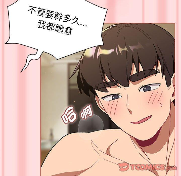 第72话 - 第93.jpg页