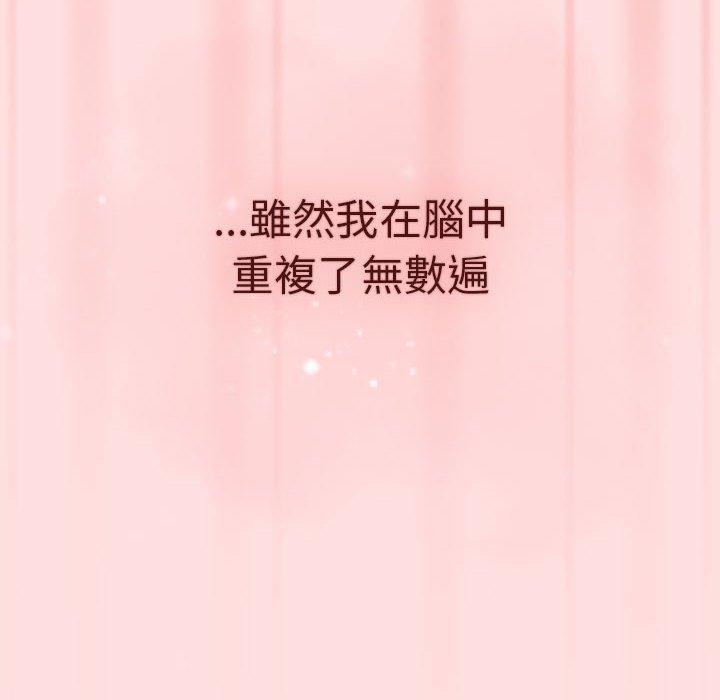 第72话 - 第104.jpg页
