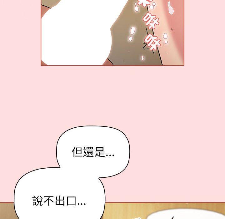 第72话 - 第106.jpg页