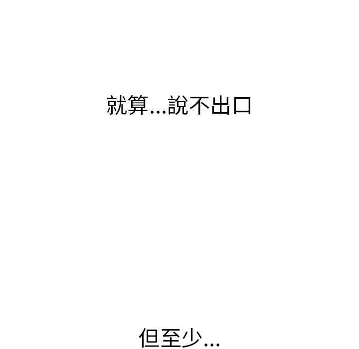 第72话 - 第113.jpg页