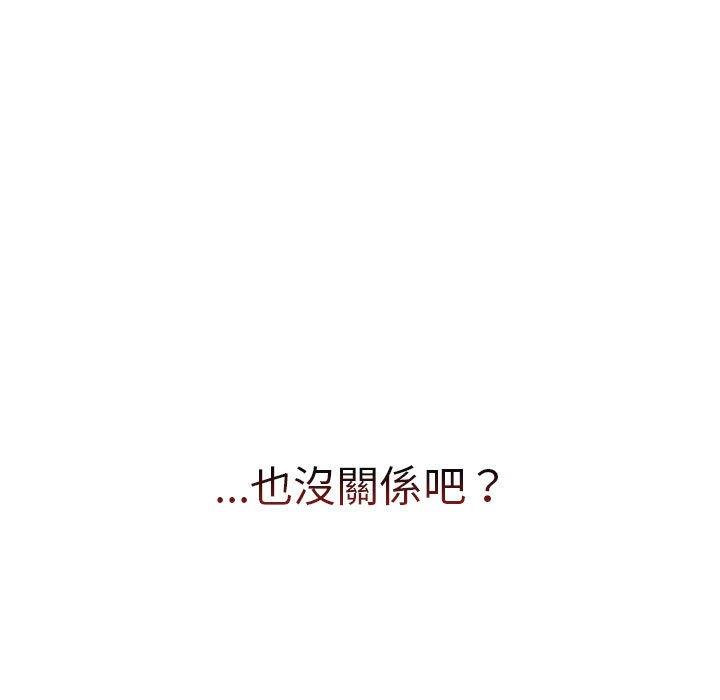 第72话 - 第117.jpg页