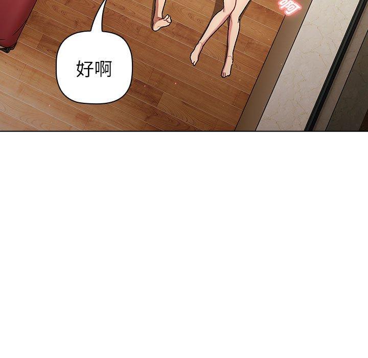 第72话 - 第119.jpg页