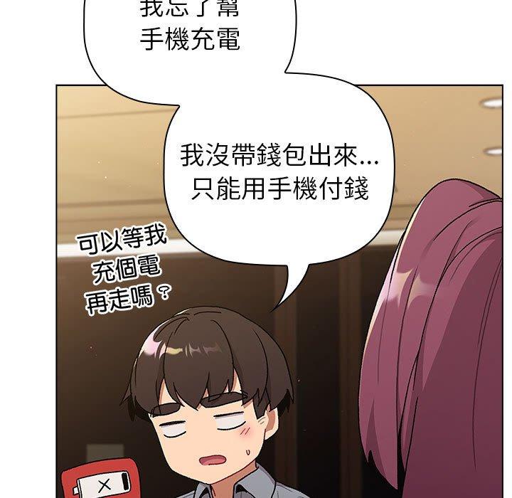 第72话 - 第123.jpg页