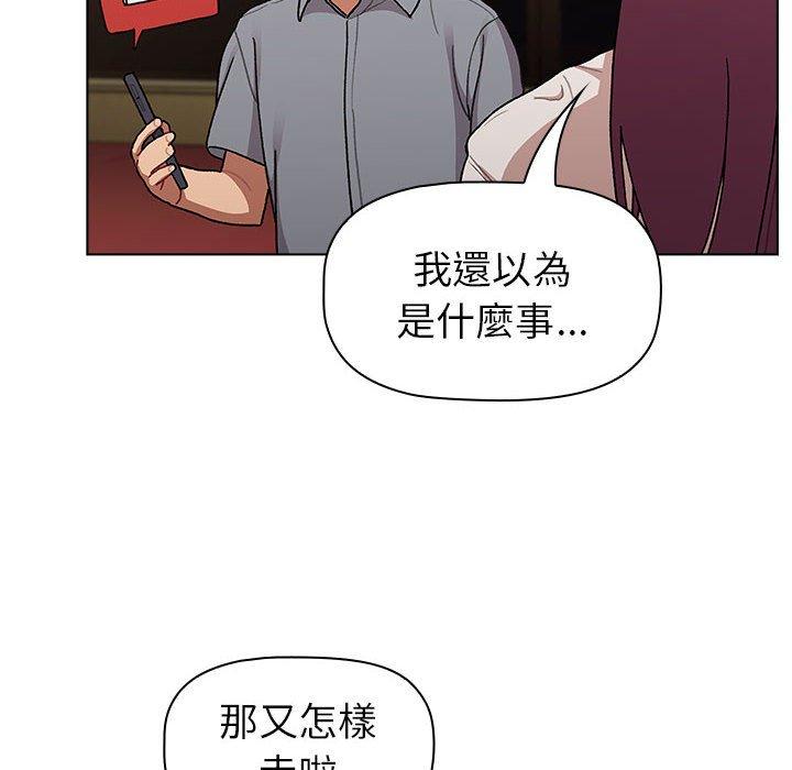 第72话 - 第124.jpg页