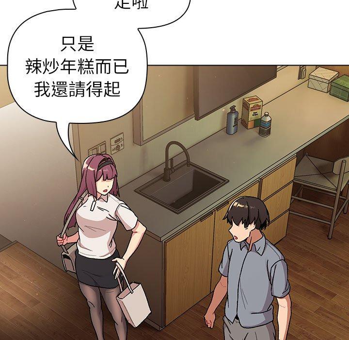 第72话 - 第125.jpg页