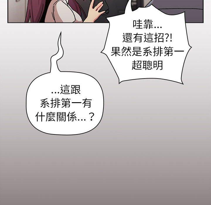 第72话 - 第128.jpg页