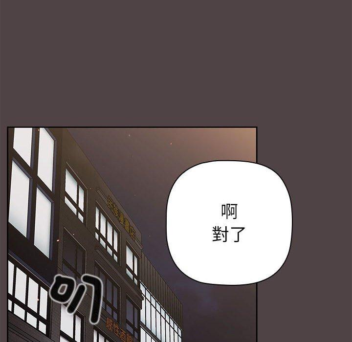 第72话 - 第130.jpg页