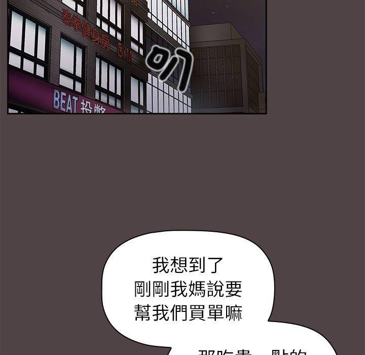 第72话 - 第131.jpg页
