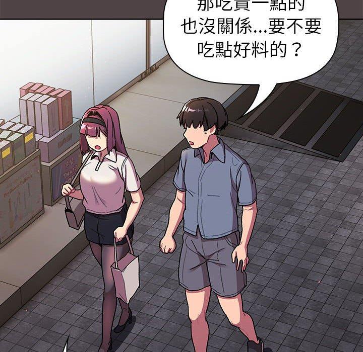 第72话 - 第132.jpg页