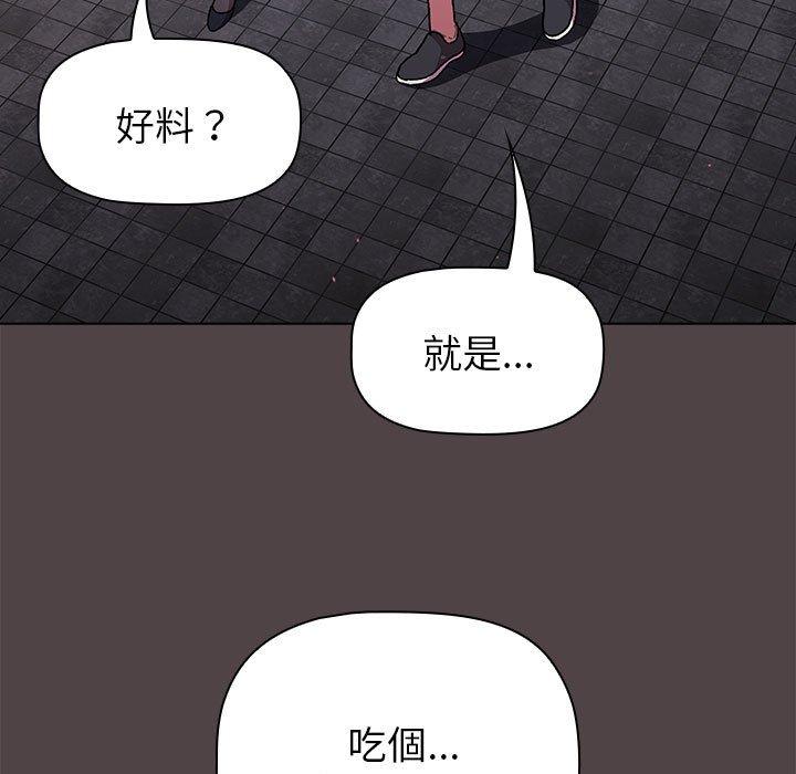 第72话 - 第133.jpg页