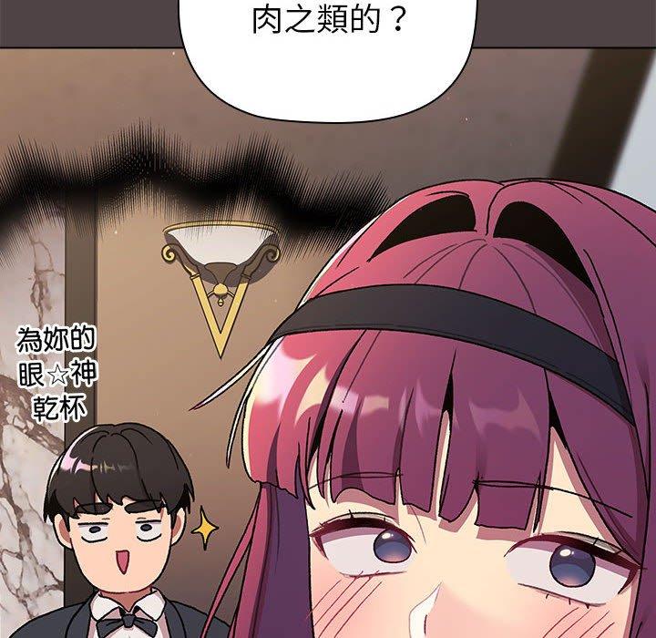 第72话 - 第134.jpg页