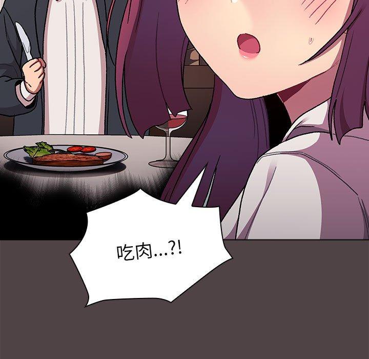 第72话 - 第135.jpg页