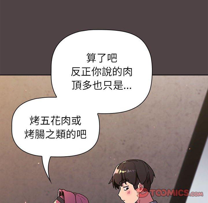 第72话 - 第138.jpg页